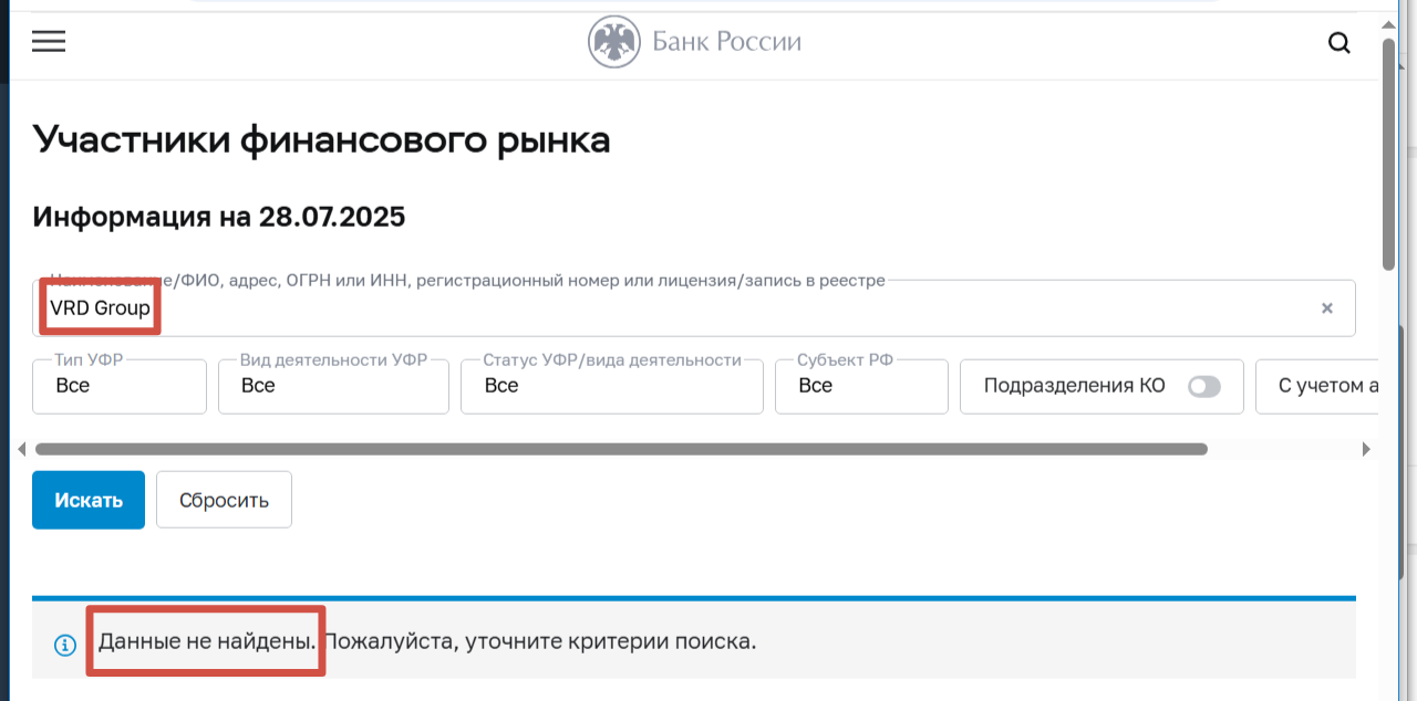 vrd group отзывы
