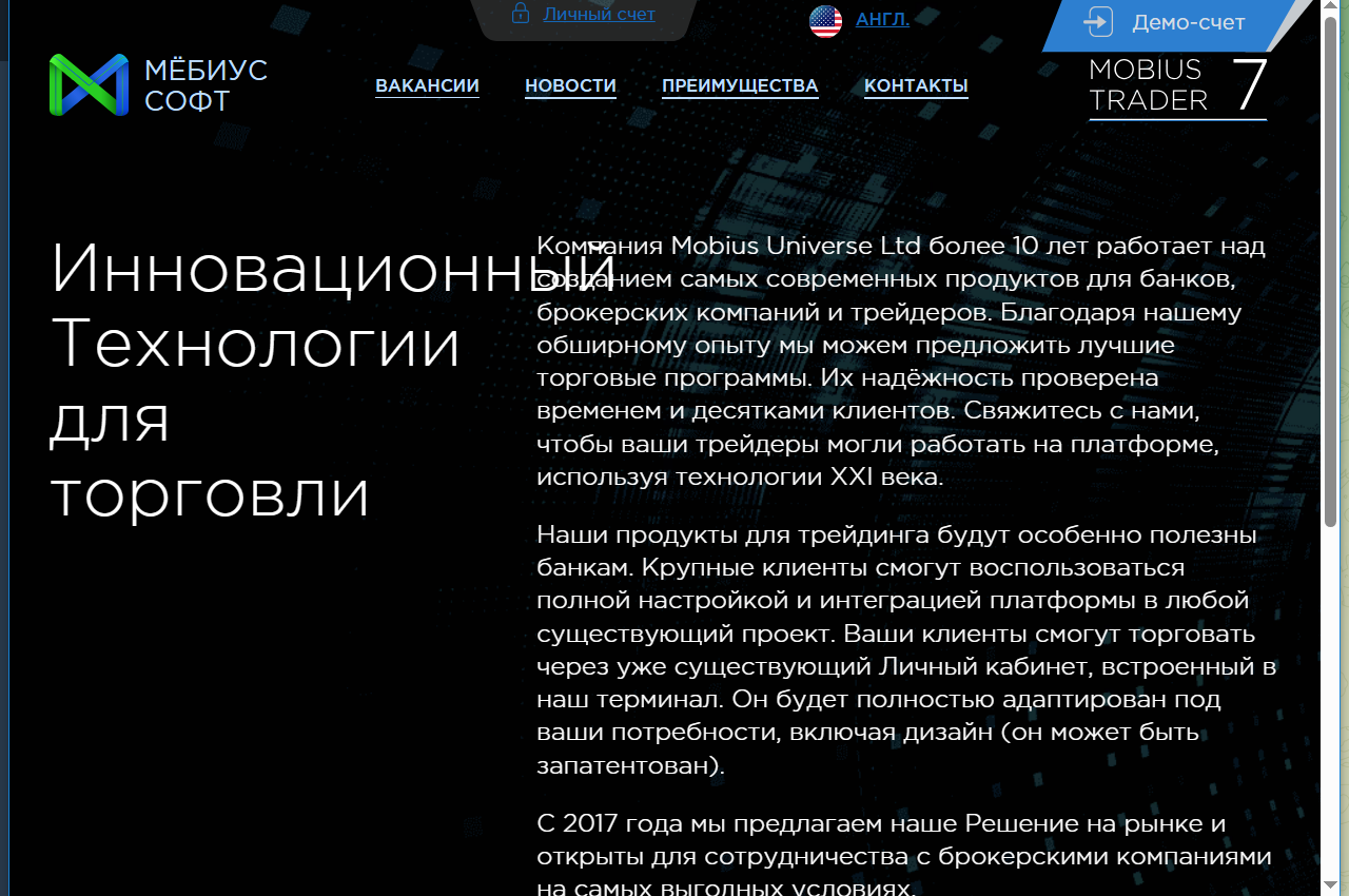 ВРД Групп