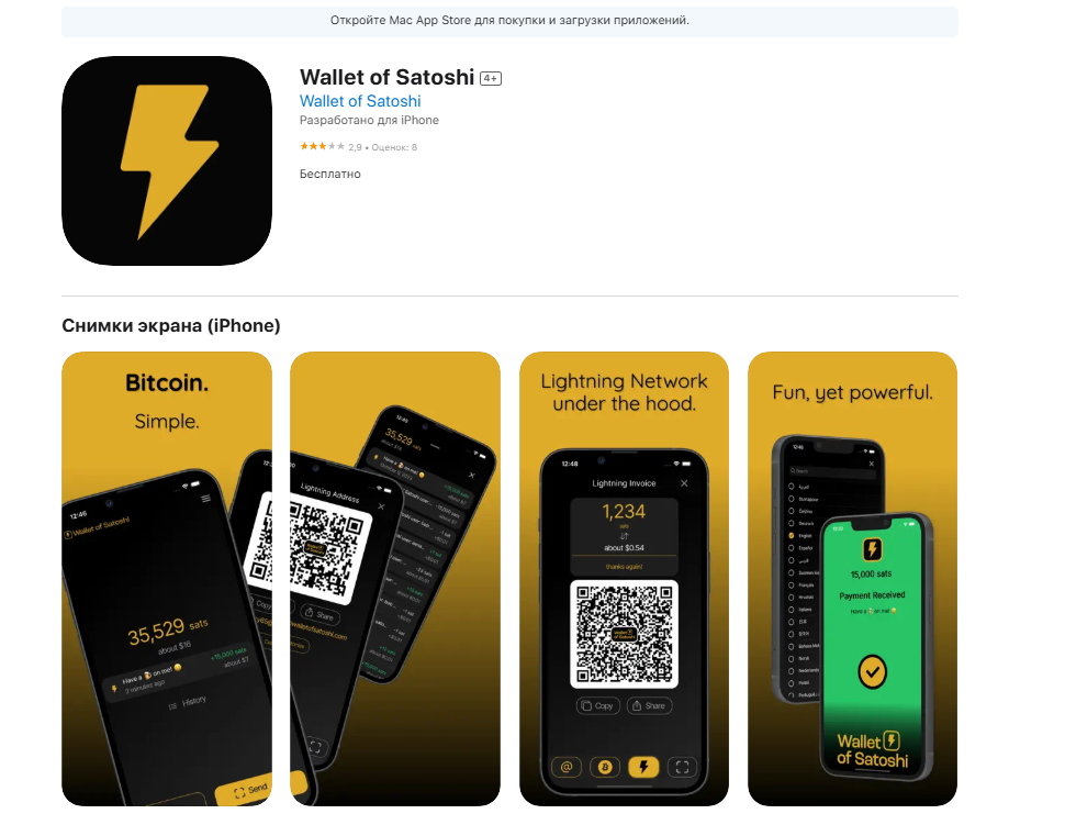 wallet of satoshi как вывести деньги