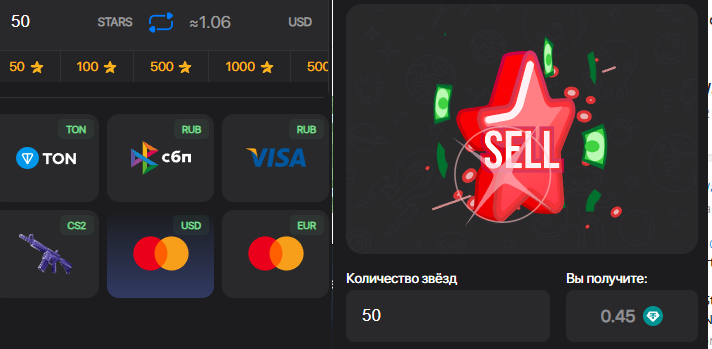 wallet stars