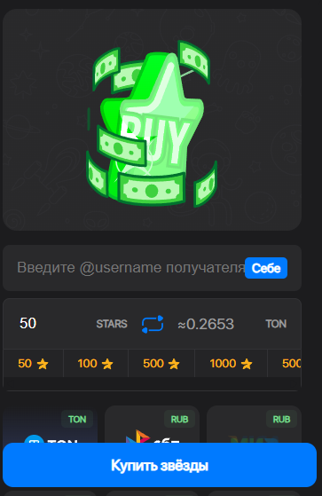 wallet stars отзывы