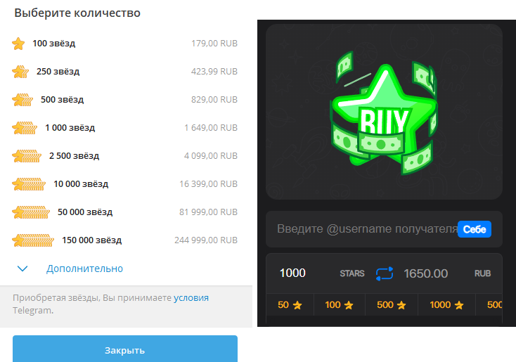 walletstarsbot отзывы