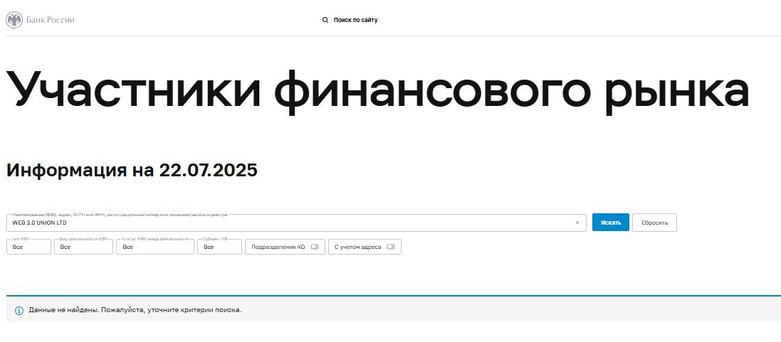 web 3.0 connect online