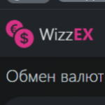 Wizzex