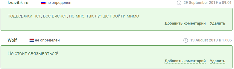 wm sell отзывы wm sell отзывы