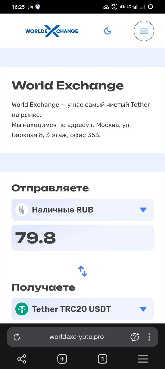 world exchange world exchange