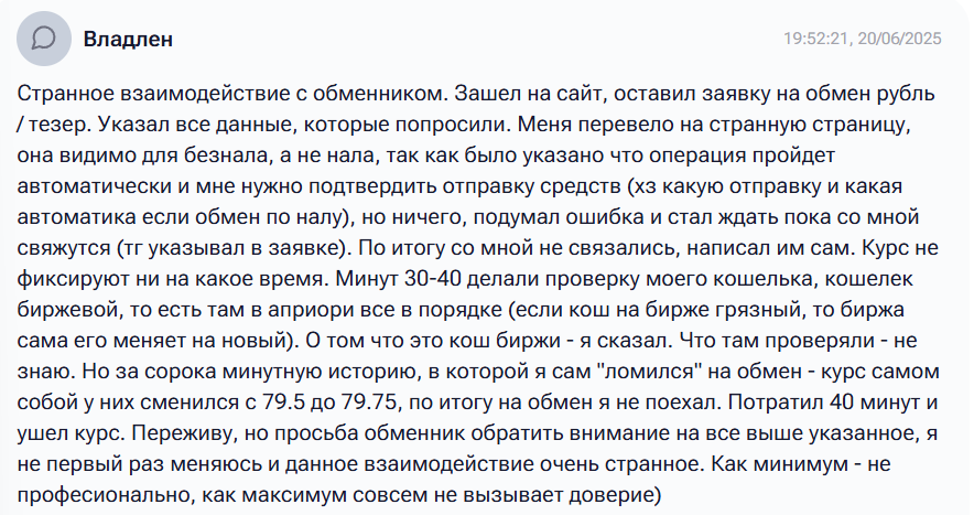 world exchange crypto mail ru world exchange crypto mail ru