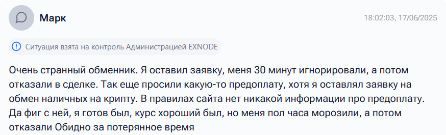 World Exchange Support World Exchange Support