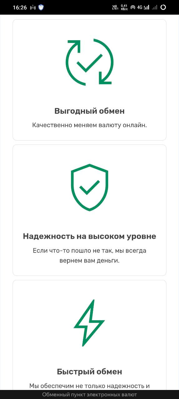 worldexcrypto worldexcrypto