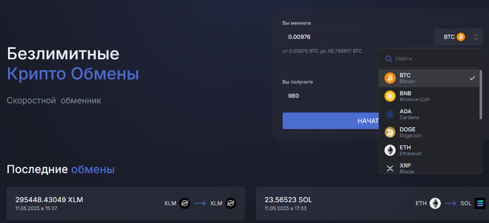 worldwide exchange