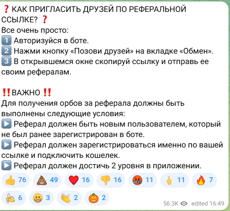 xsolla rewards bot отзывы