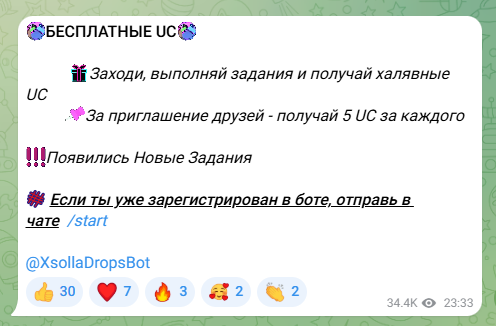 xsolla rewards отзывы