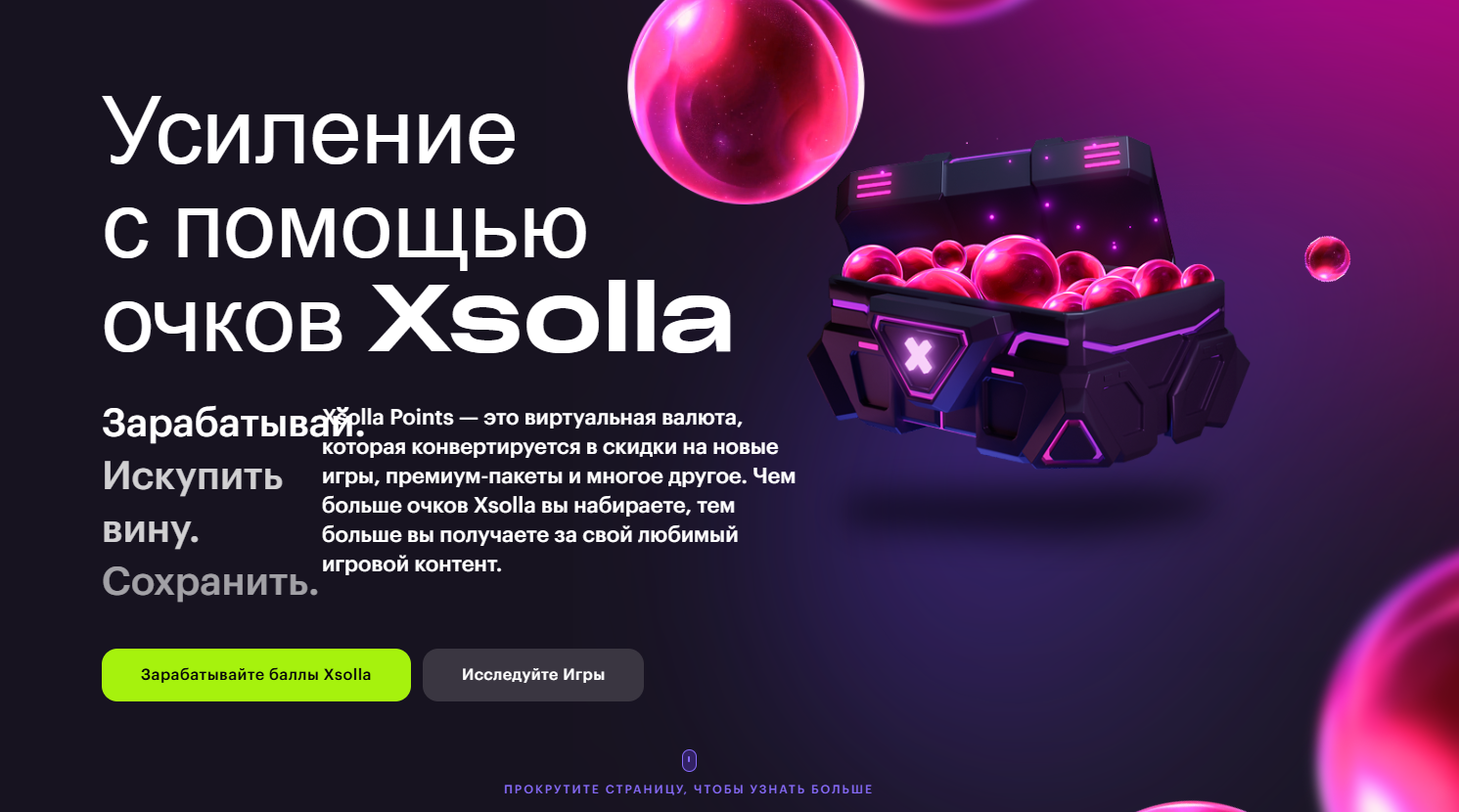 xsollarewardsbot