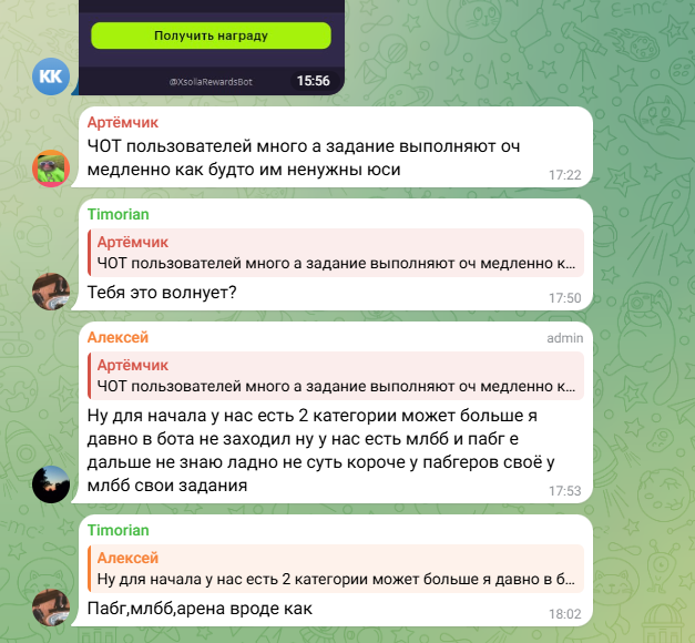xsollarewardsbot