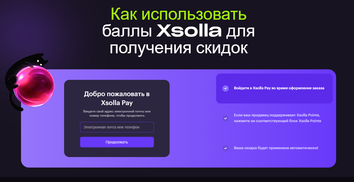 xsollarewardsbot отзывы