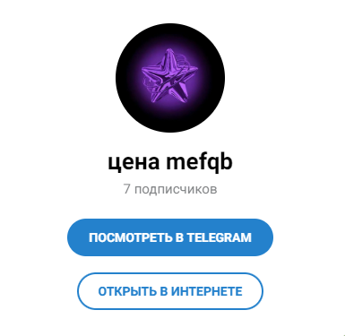 ya mirnyak begite