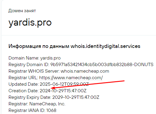 yardis отзывы yardis отзывы