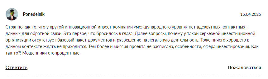 yardis pro отзывы yardis pro отзывы