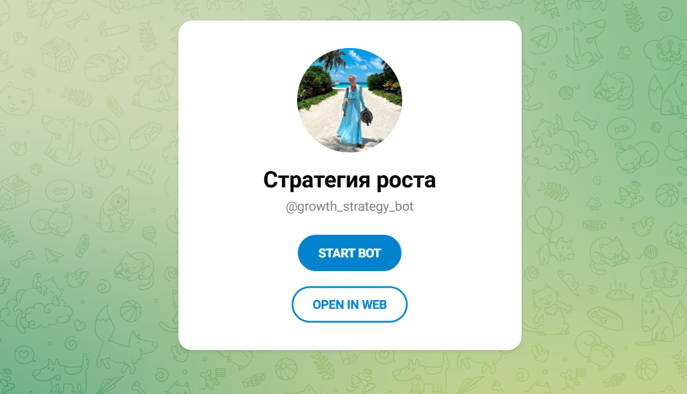 елена сергеева слив