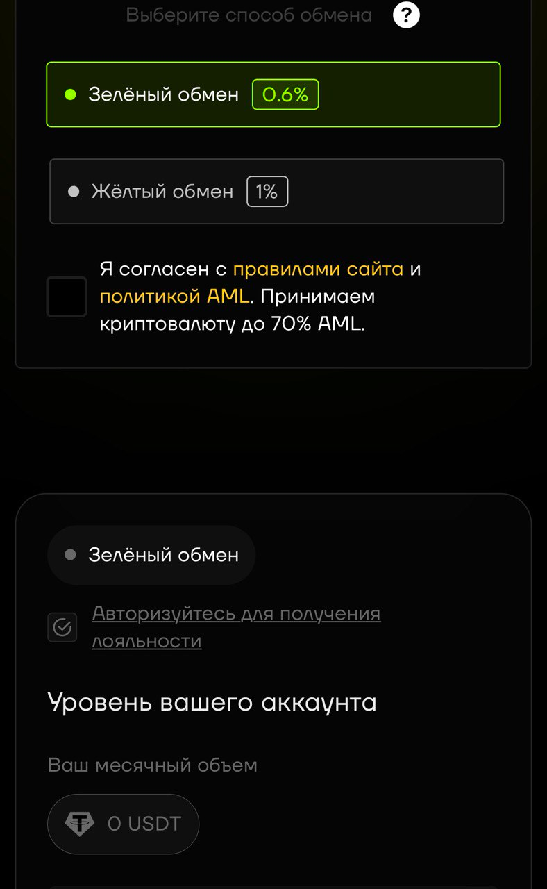 yellowchanger