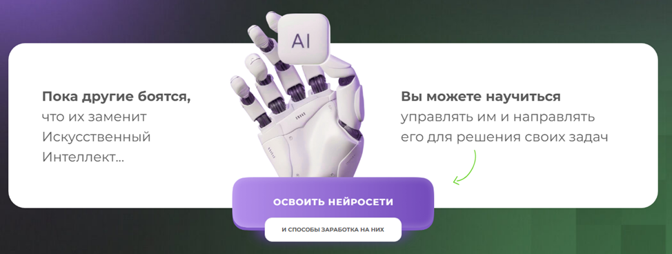 евгений андрианов нейросети