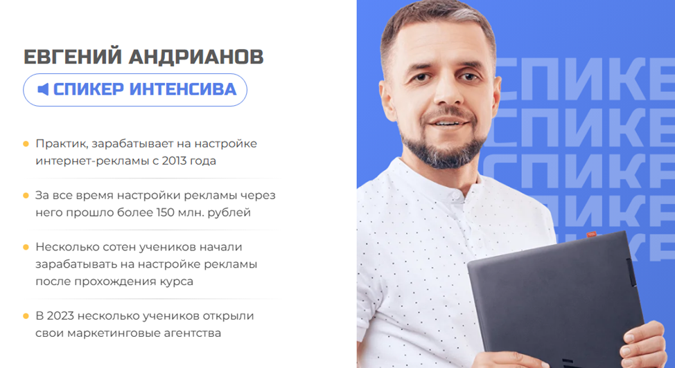 евгений андрианов нейросети