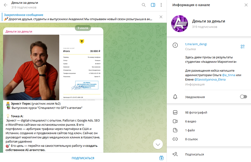 евгений андрианов нейросети
