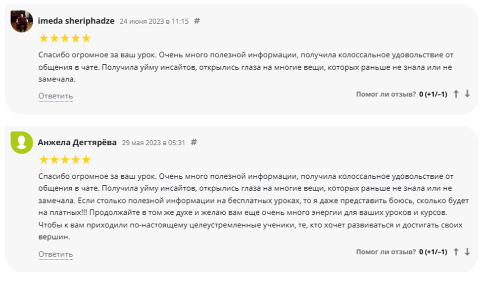 евгений андрианов нейросети