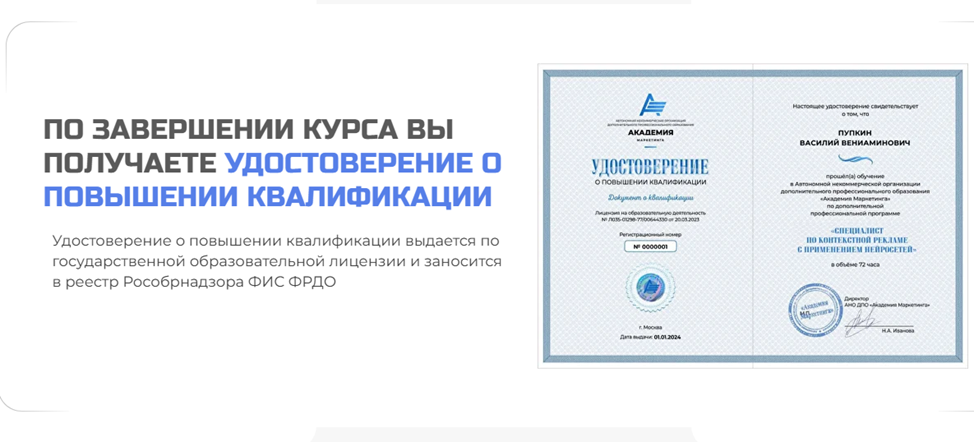 евгений андрианов нейросети