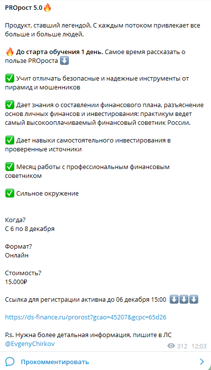 евгений чирков евгений чирков