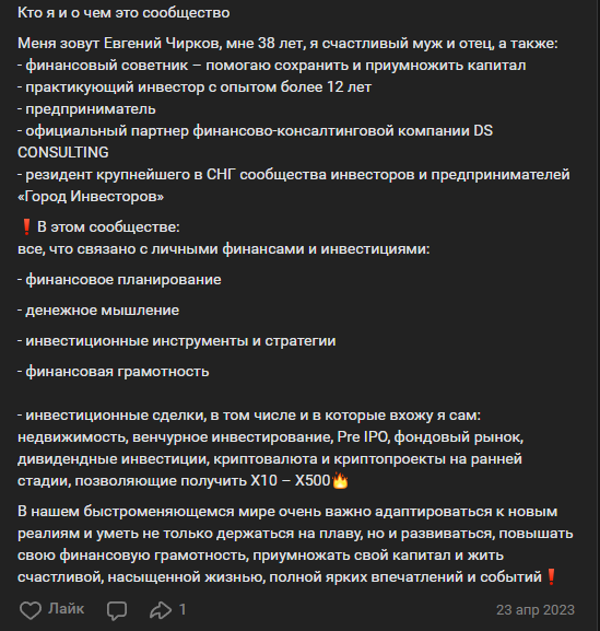 евгений чирков евгений чирков