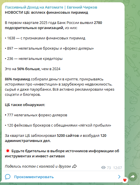 евгений чирков евгений чирков