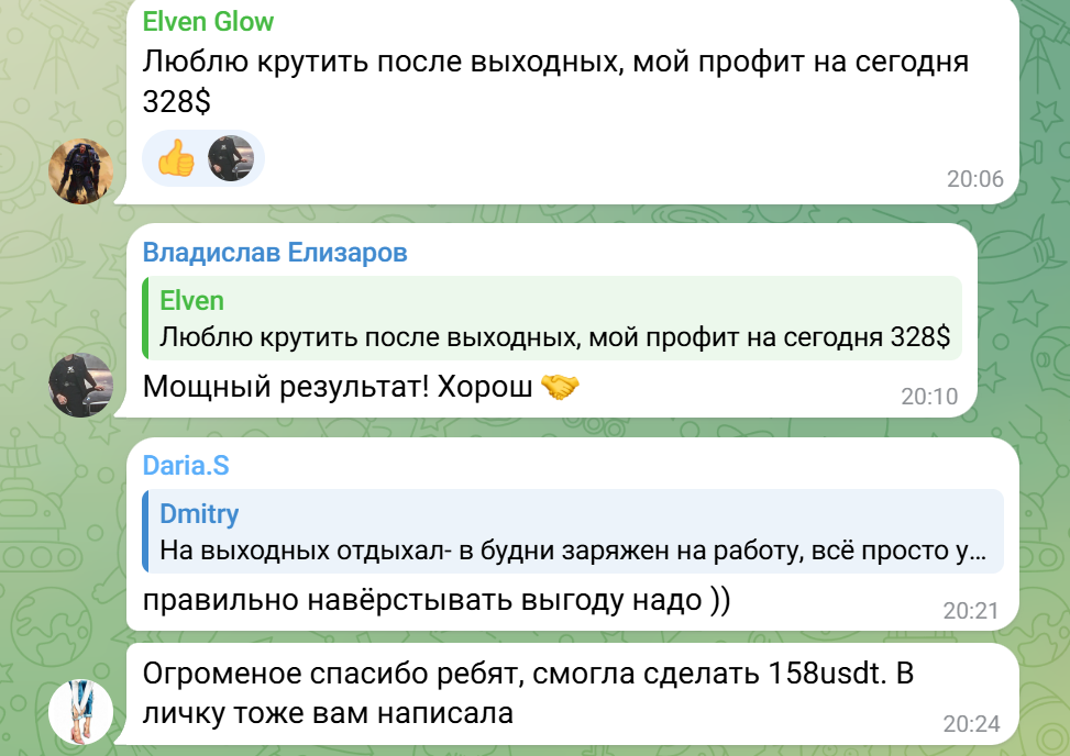 Евгений Крипто Империя