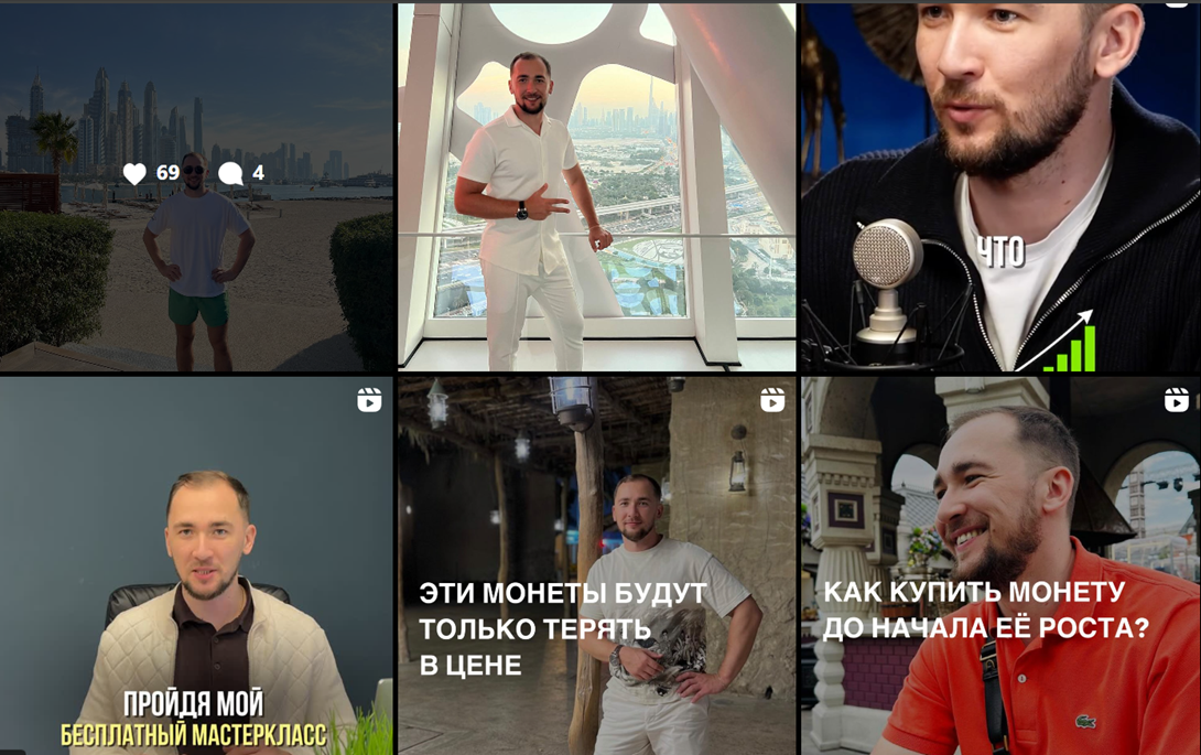 евгений михеев телеграм канал