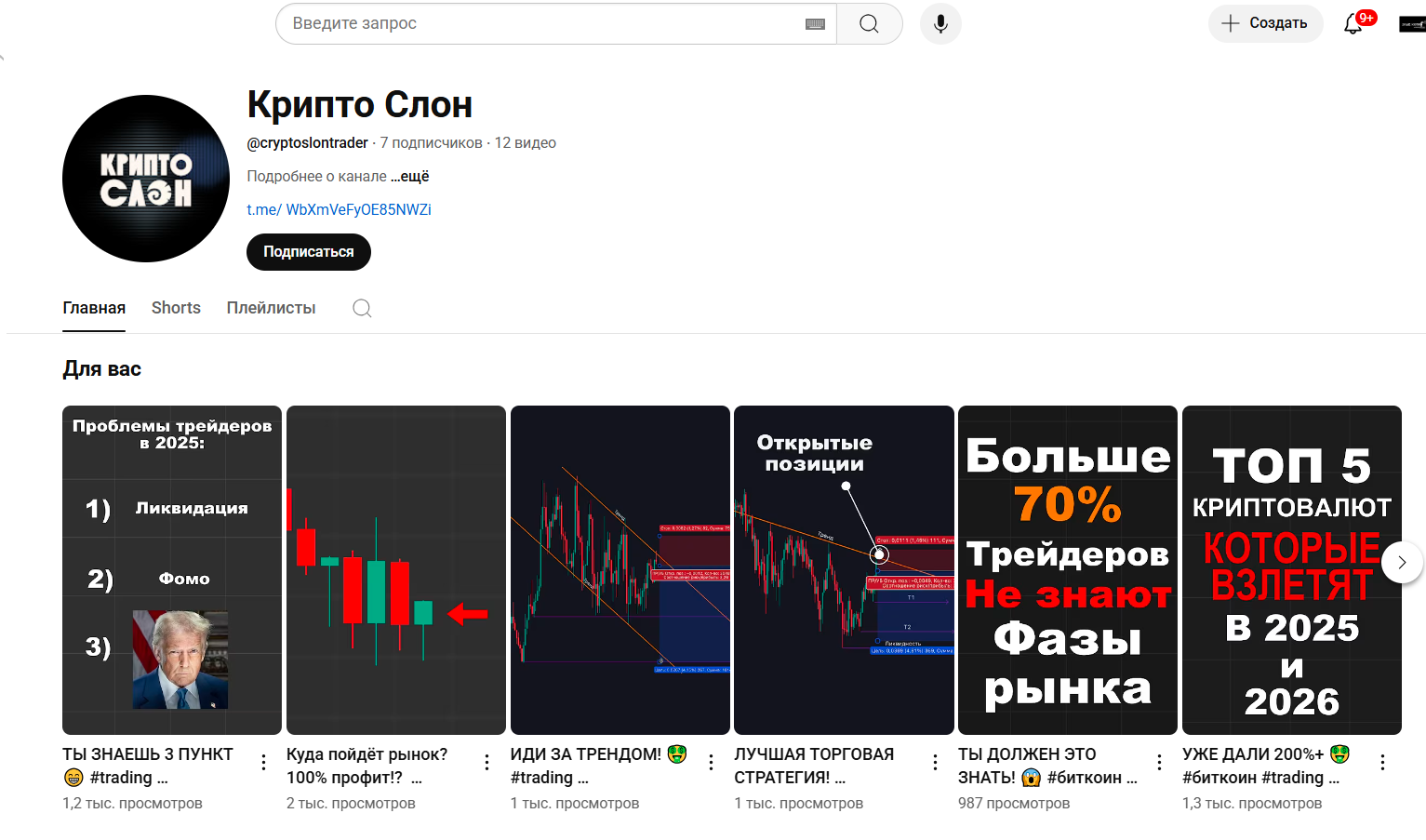 Евгений Слонецкий