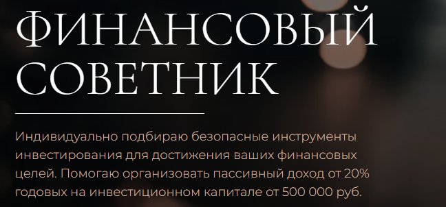 евгений толстых