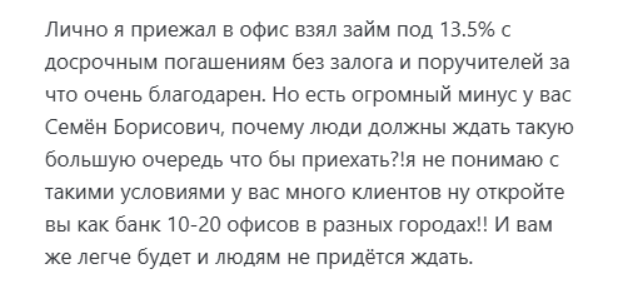 евстегнеев семен борисович инвестор отзывы евстегнеев семен борисович инвестор отзывы