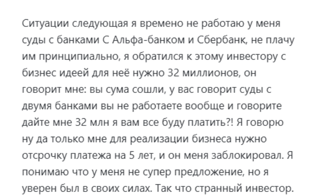 евстегнеев семен борисович лохотрон евстегнеев семен борисович лохотрон