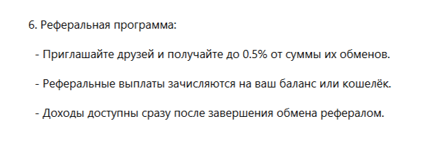 yoda obmen отзывы yoda obmen отзывы
