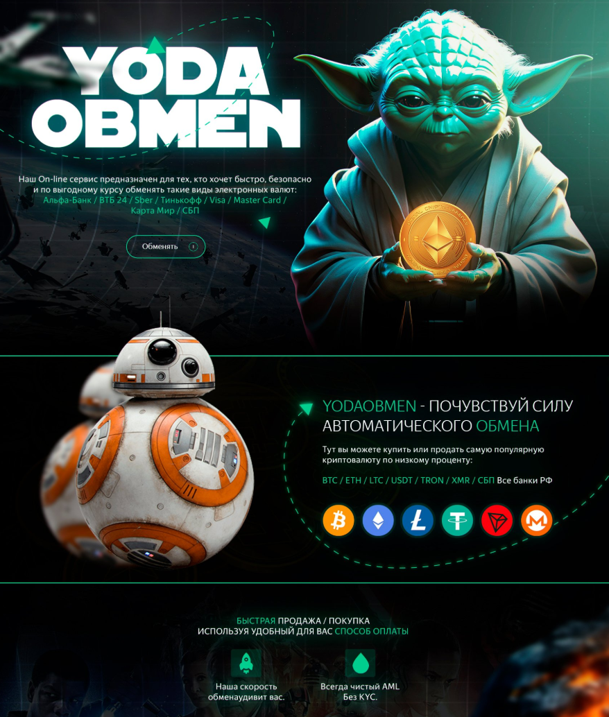 yodaobmen yodaobmen