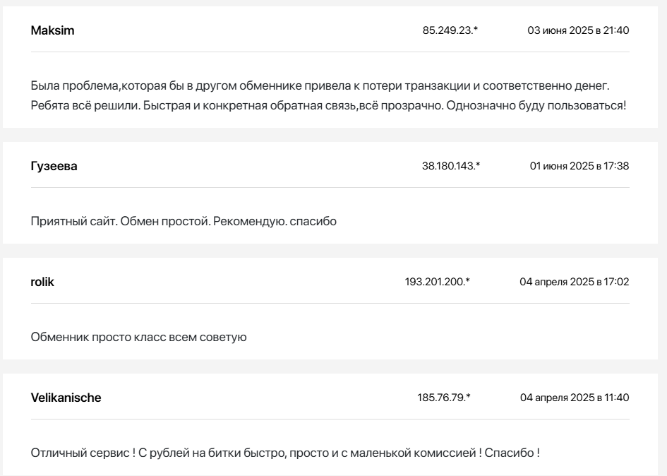 yodaobmen отзывы yodaobmen отзывы