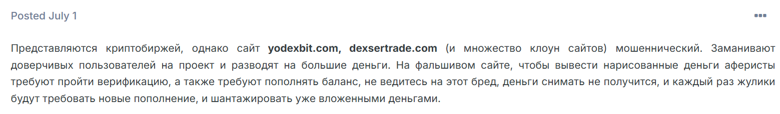 yodexbit com