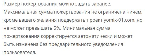yomix