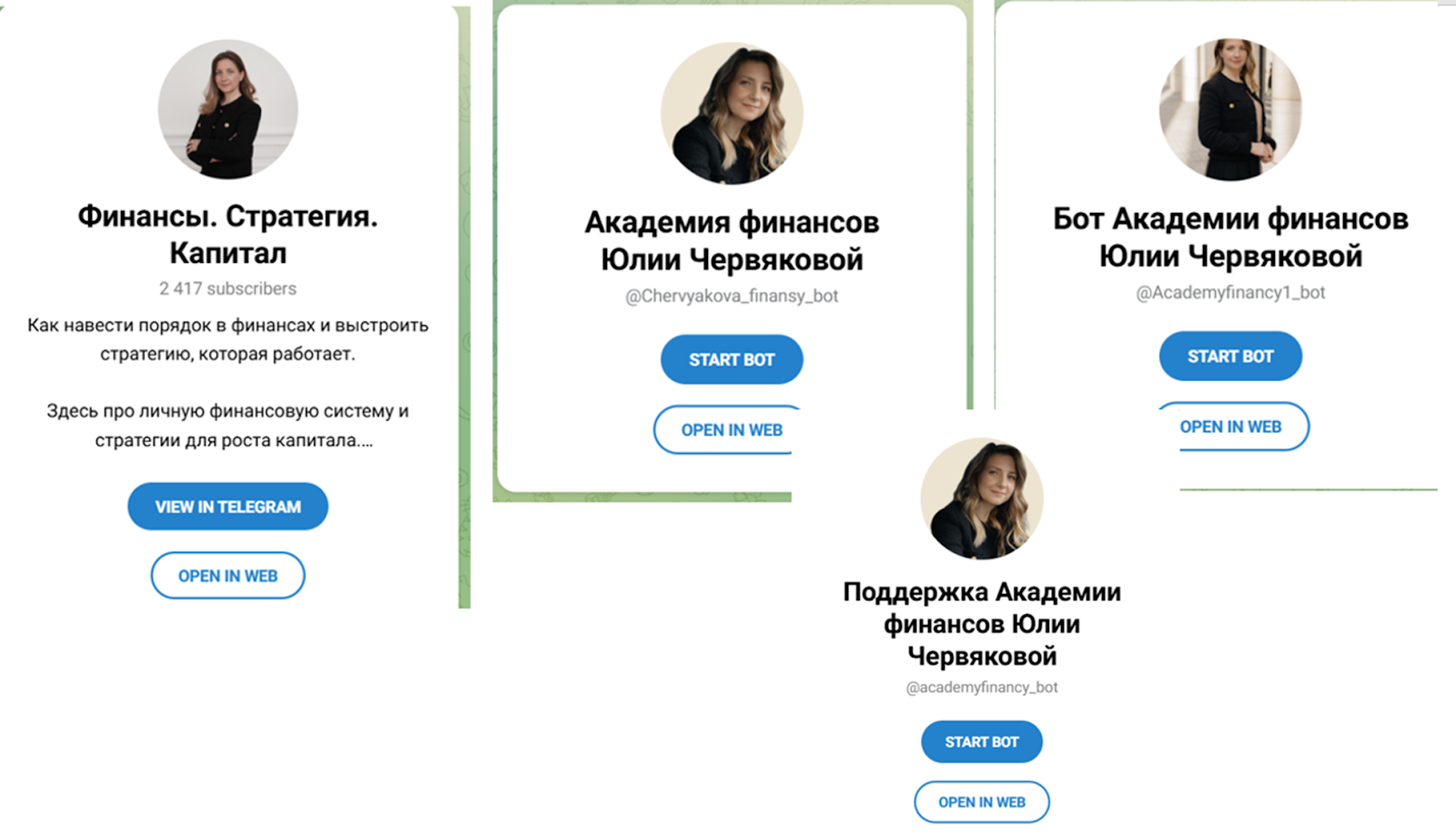 юлия червякова