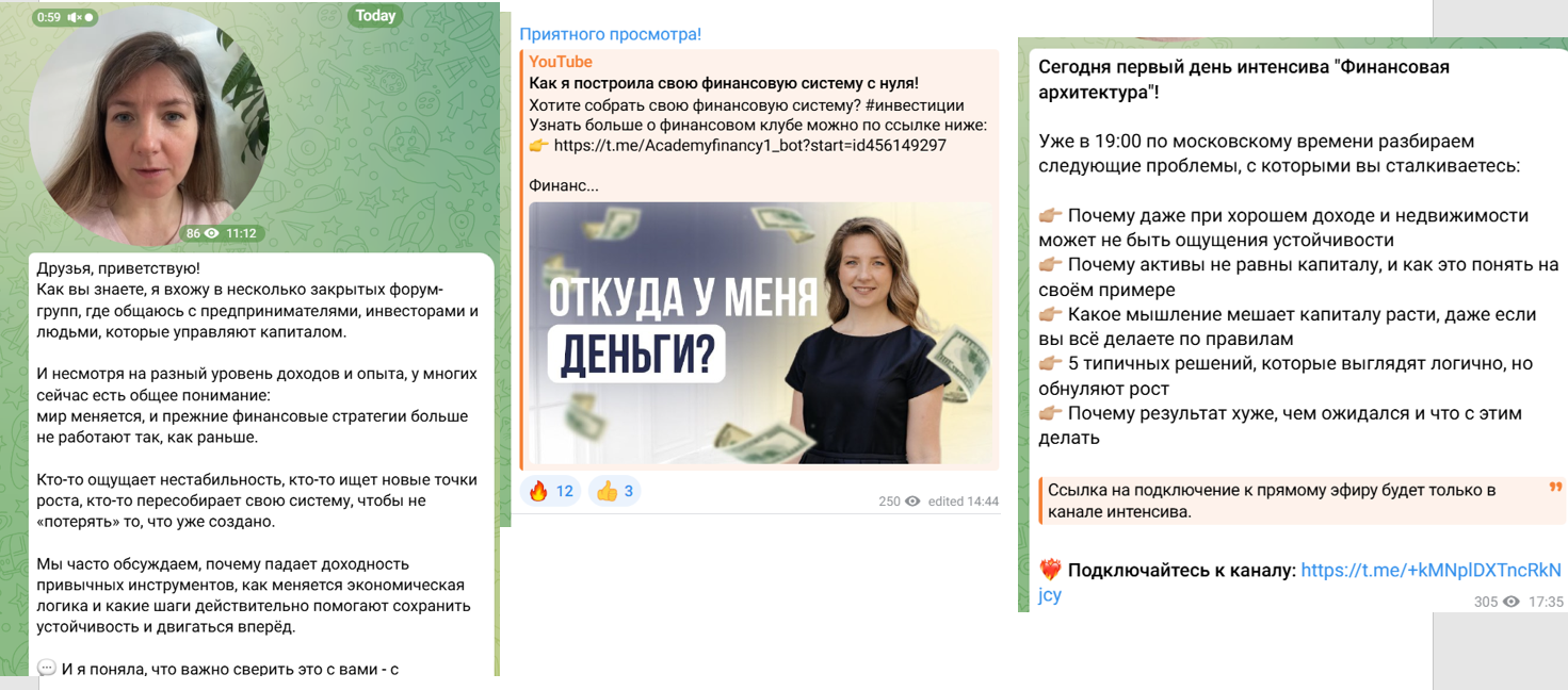 юлия червякова академия финансов отзывы