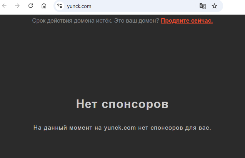 yunck com скам