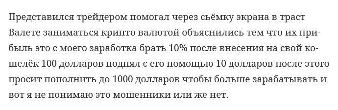 Юрий Бояринов