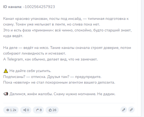 Ювелир