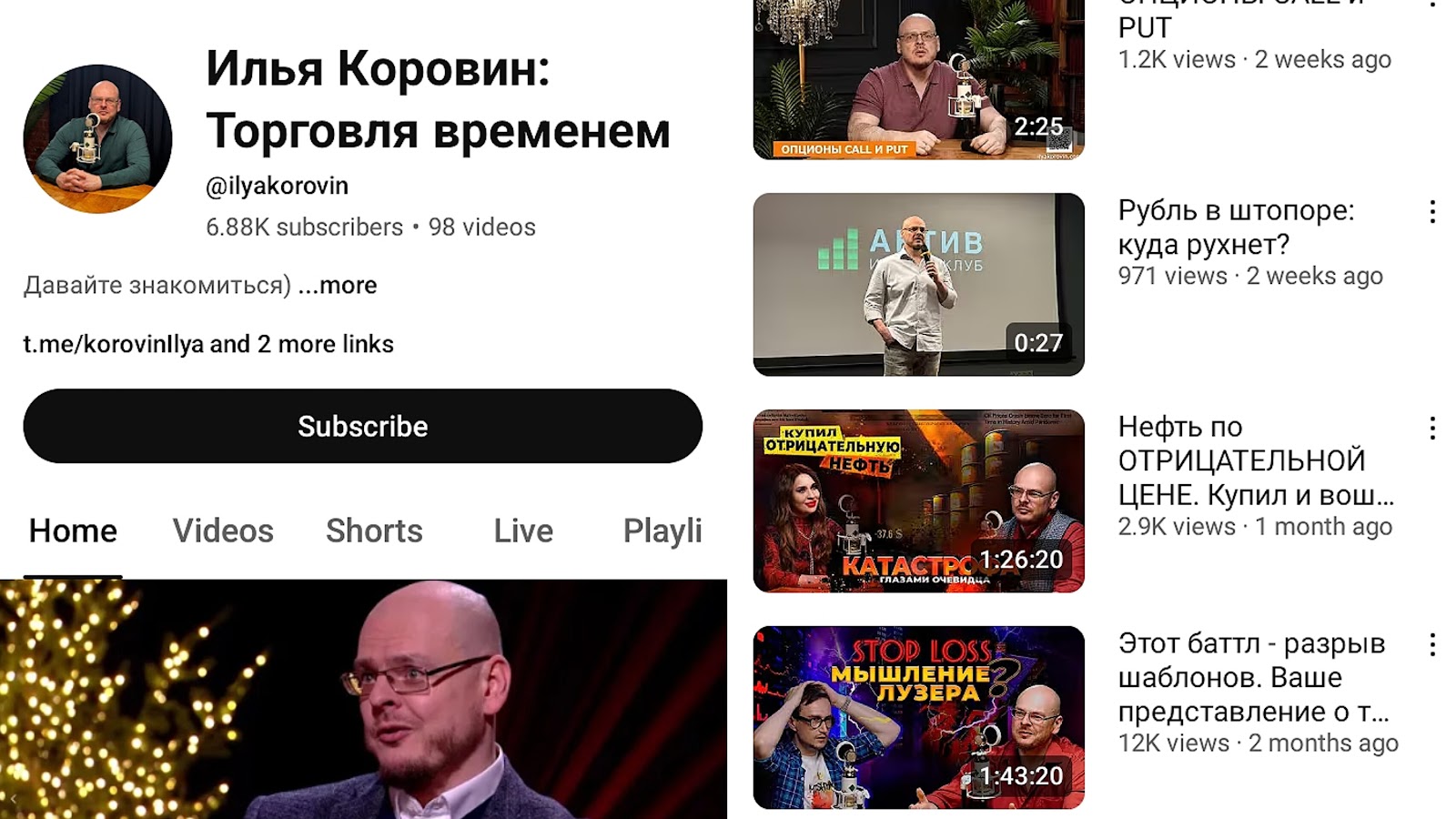 заработок на неэффективностях срочного рынка заработок на неэффективностях срочного рынка