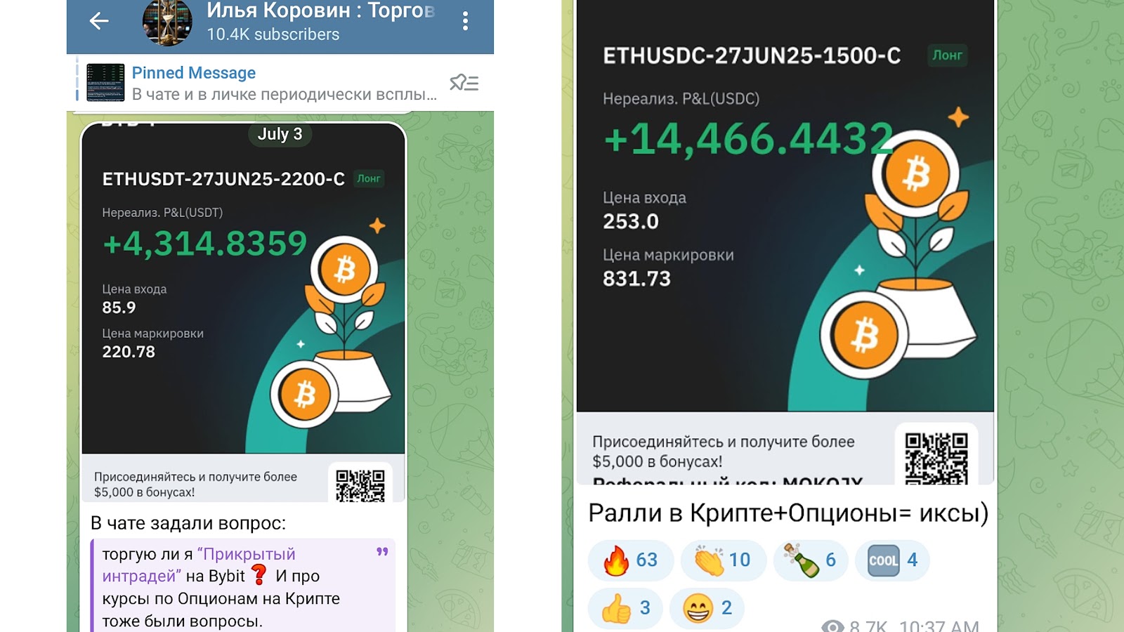 заработок на неэффективностях срочного рынка илья коровин заработок на неэффективностях срочного рынка илья коровин